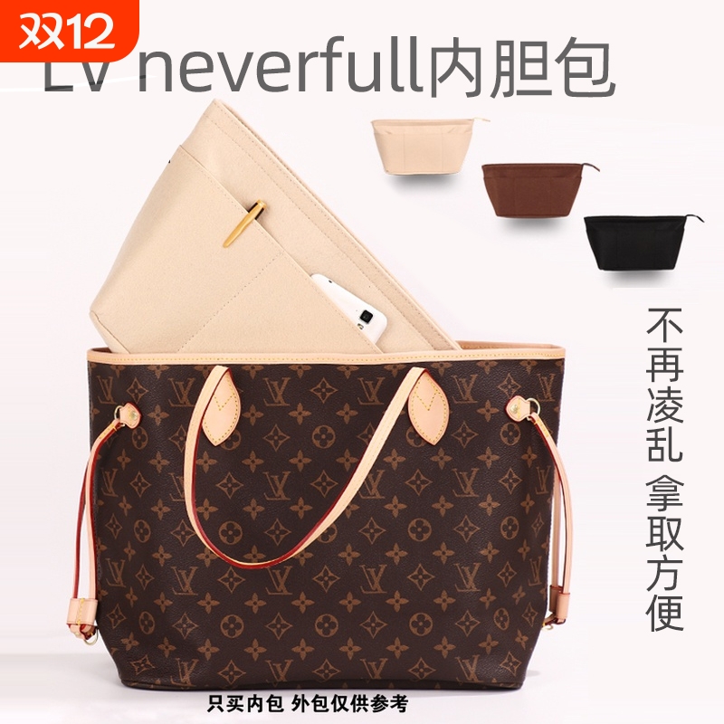 内胆包内衬包中包狗牙包收纳内袋