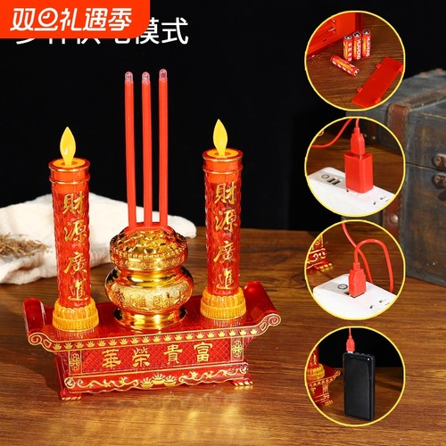 电子香炉插电电池家用仿真摇摆红