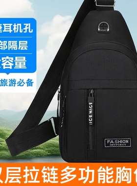 多功能单肩包轻便斜挎包多规格