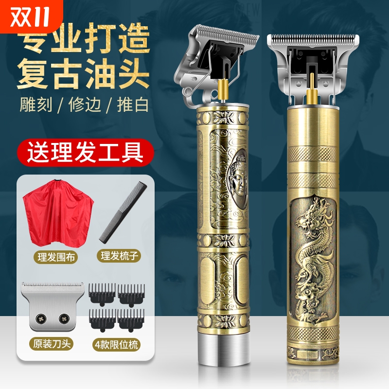 T9自己在家剪发理发器