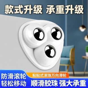 滚珠滑轮可移动家用五金配件小轮子耐磨承重脚轮 万向轮静音粘贴式