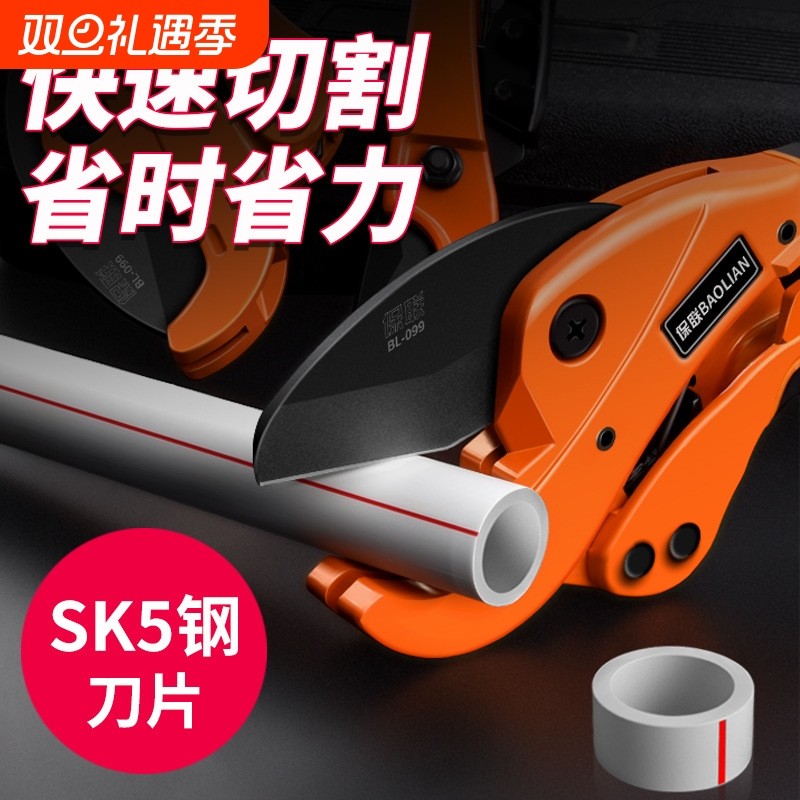 ppr剪刀水管专业pvc管切割刀管刀剪快割刀管子的刀切管神器钳