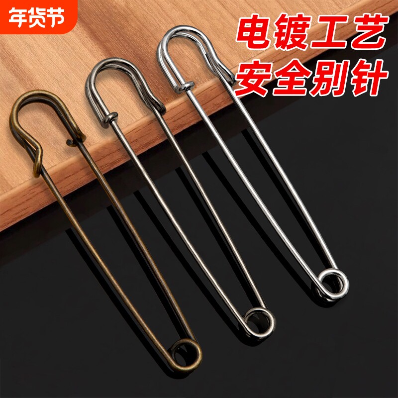 安全大号别针高强度加粗别针收裤腰改小衣服防走光胸针胸花卡扣