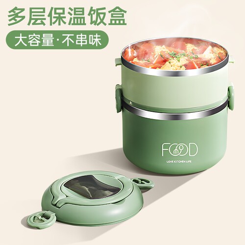 不锈钢上班族便携饭盒桶双层带盖