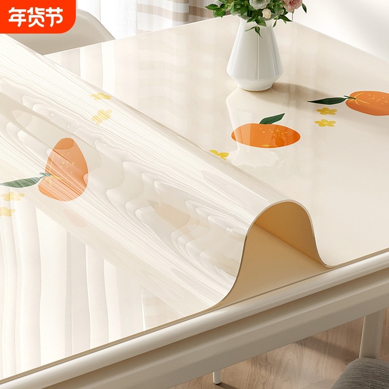 桌布防水防油免洗防烫pvc餐桌垫子轻奢高级感茶几桌垫桌面保护垫