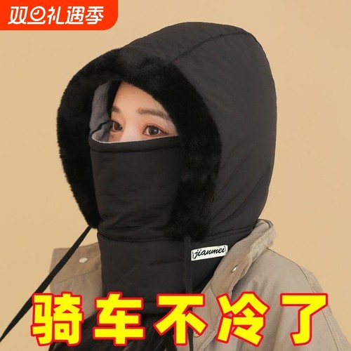 【挑战-40°C】五合一保暖雷锋帽