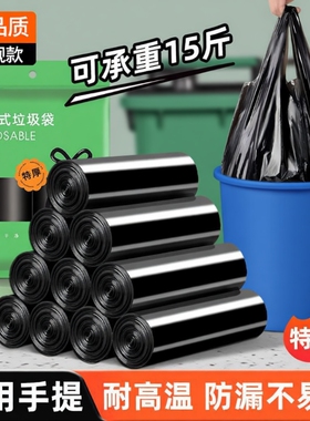 垃圾袋加厚家用手提式办公黑色袋子特厚大号背心式厨房专用塑料袋