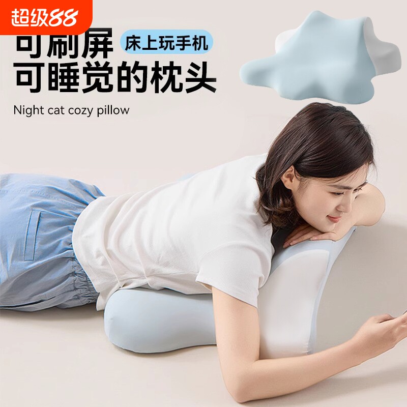 玩睡枕床上趴睡枕护颈枕靠背枕靠垫枕头枕芯支撑颈托多功能趴着睡