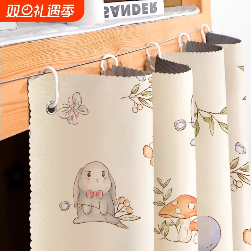 学生宿舍遮光单人床帘上铺上下铺窗帘寝室桌帘床遮挡帘子床围卧室