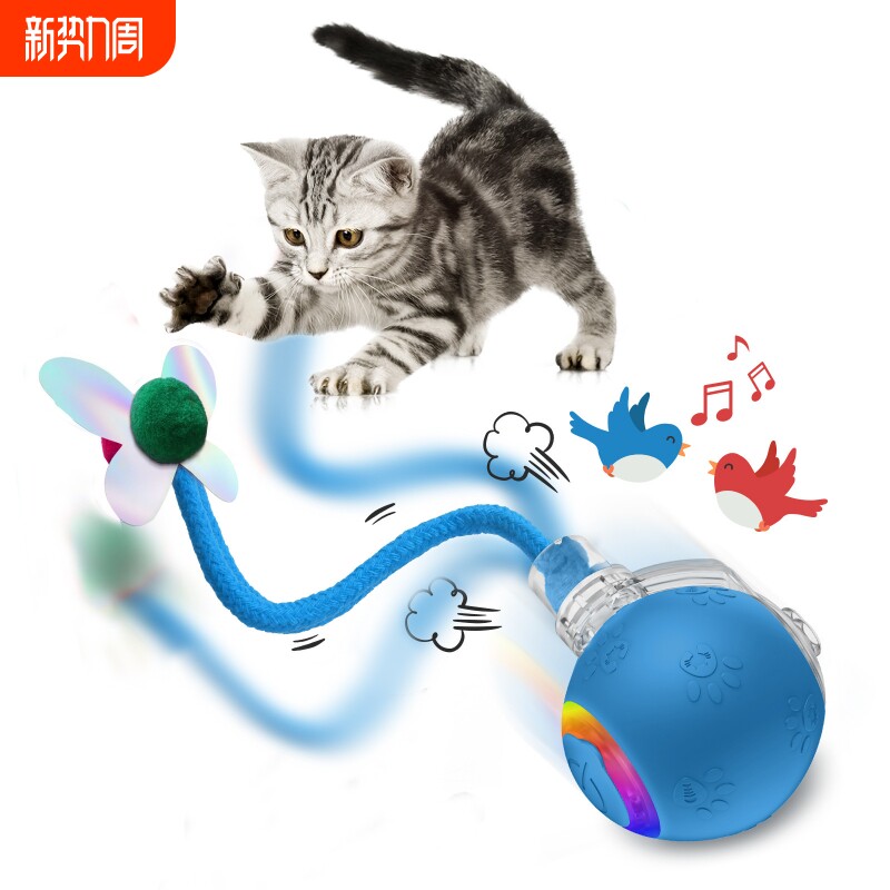 智能引力猫玩具球带绳子的电动逗猫玩具猫咪解闷玩具鸟亚马逊精品