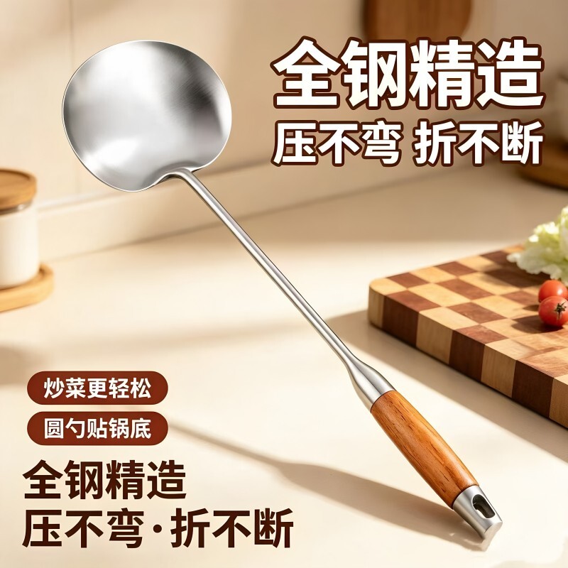 不锈钢炒勺炒菜勺锅铲加厚图片