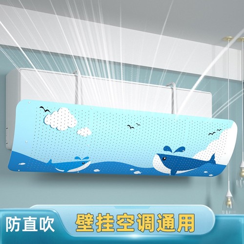 YOPI空调挡风板防直吹2025新款月子帘冷气出风口遮风罩壁挂式通用