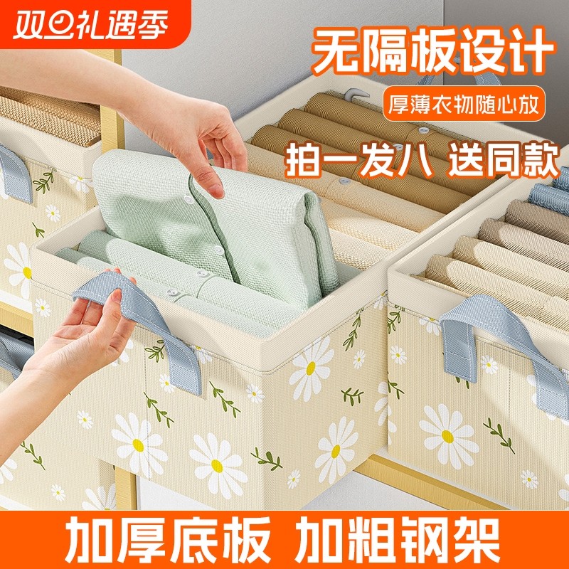 家用衣柜收纳箱衣服衣物袜子杂物整理收纳盒牛津布可折叠式收纳箱