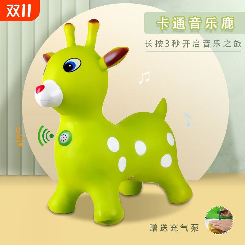 儿童充气马跳跳马宝宝防摔加大加厚骑坐玩具婴幼儿跳跳
