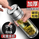 开盖茶水分离双层水杯男士 超大玻璃杯茶杯车载一键新款 高硼高温
