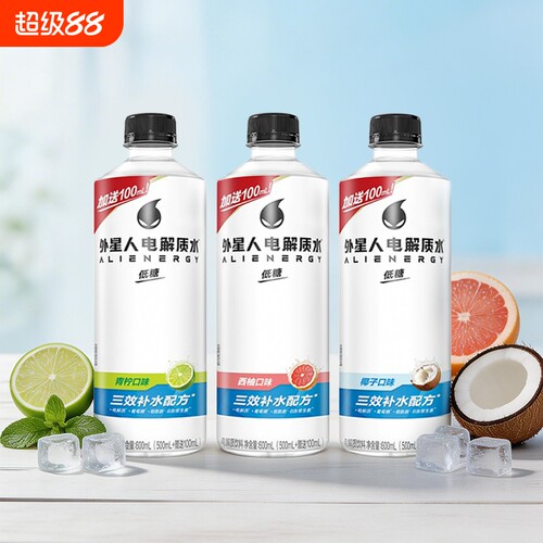 元气森林外星人低糖电解质水 600ml*4瓶 西柚青柠椰子