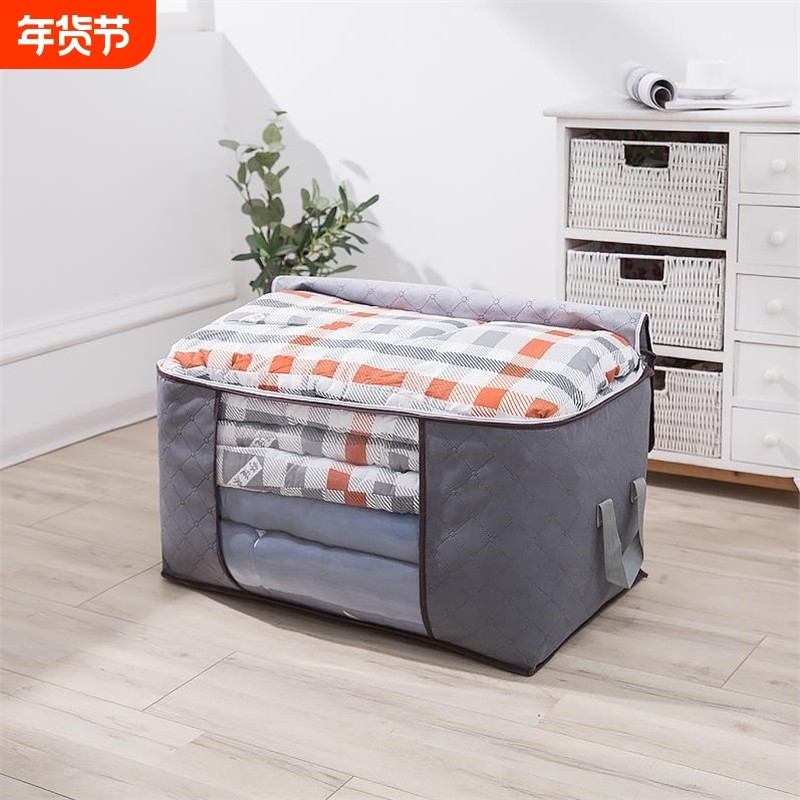 收纳袋整理袋衣服棉被搬家行李打包超大衣物防潮储物装被子的袋子,收纳整理,被子防尘袋,淘宝优惠券,粉丝福利购,淘宝优惠卷