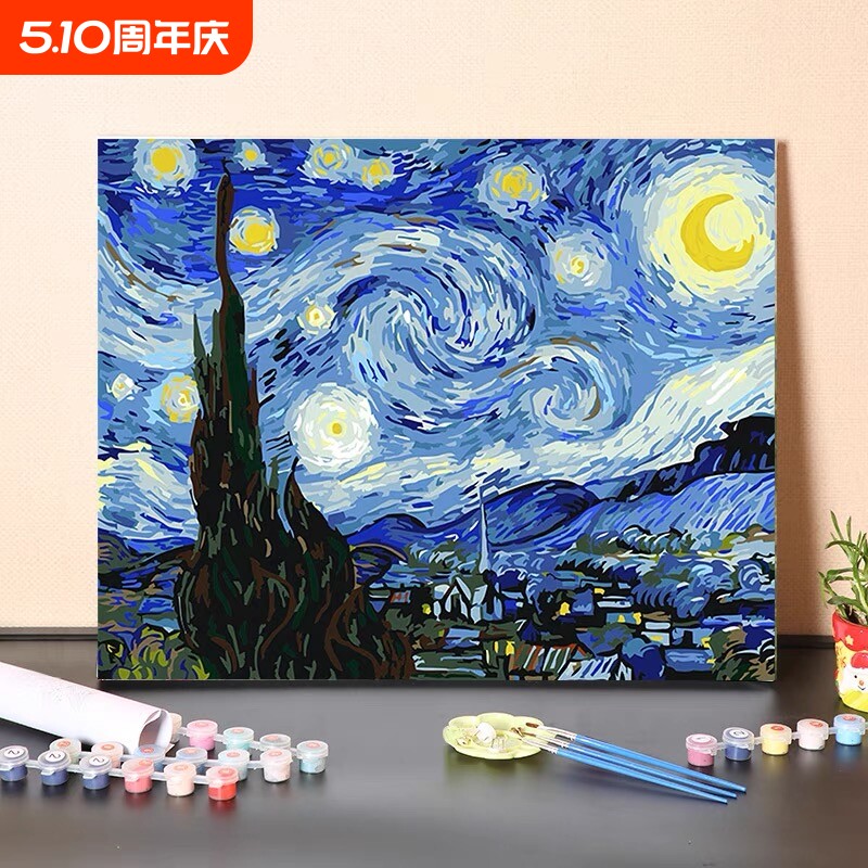 梵高星空名画填充填色diy数字油画风景装饰画画画简单手绘丙烯