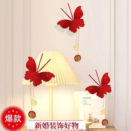 婚房装饰立体蝴蝶新婚氛围感满满