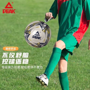 正品官方匹克足球4号5号儿童小学生中考专用比赛训练球耐磨高弹力