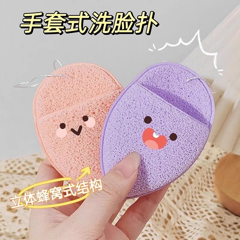 水滴洗脸面扑手套洁面深层脸巾去膜神器专用海绵卸妆柔软清洁加厚