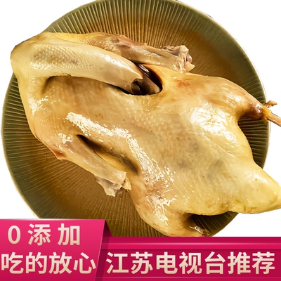 周元兰正宗南京盐水鸭电视台同款