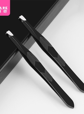 眉夹BD1SQ0-黑平口小镊子拔眉毛不锈钢修眉拔胡子唇毛眉钳拔毛