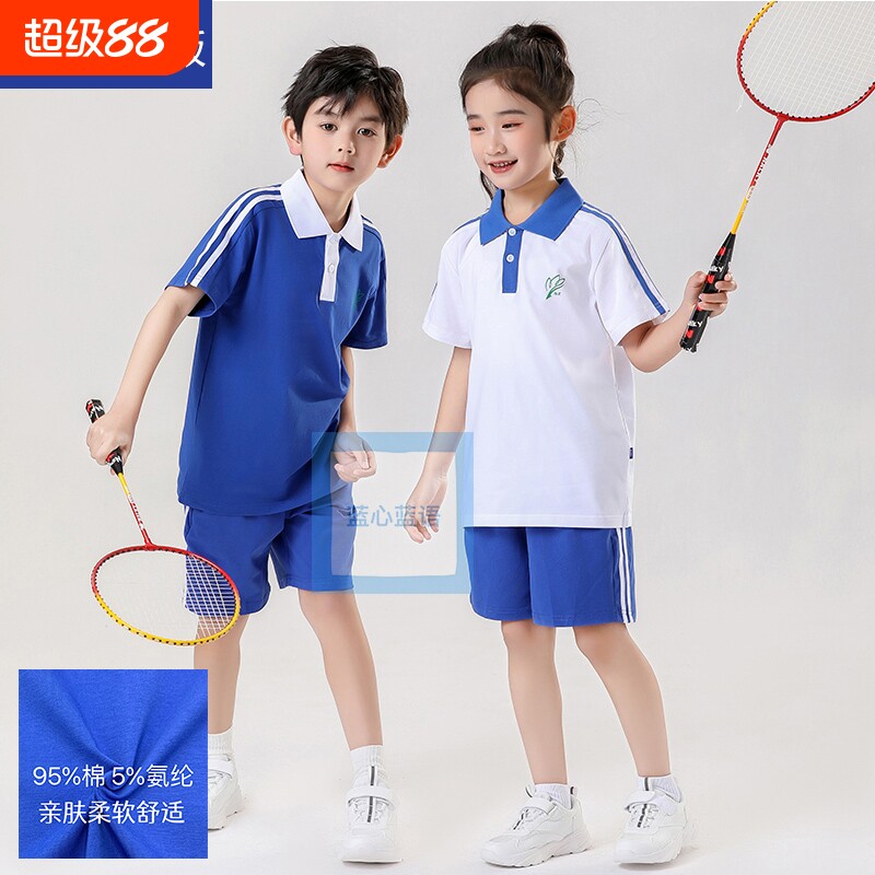 深圳校服小学生夏季凉感速干短袖短裤长裤柔软亲肤透气运动服套装