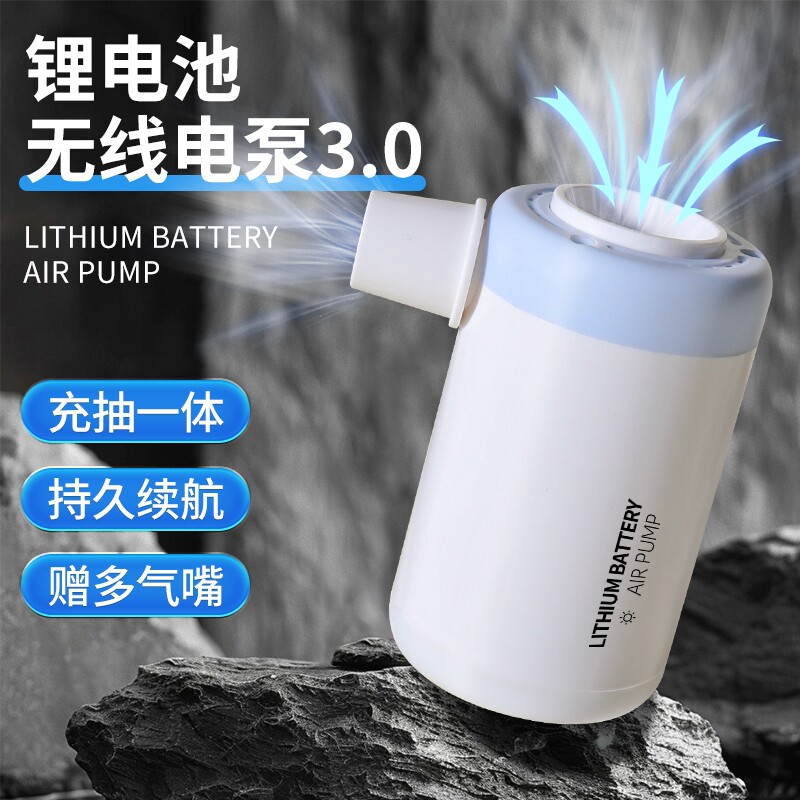 户外无线充气泵气垫床电动打气筒压缩袋抽气泵真空充气床电泵两用