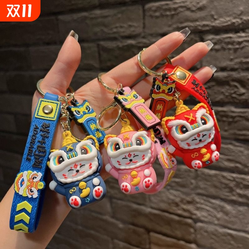 情侣款醒狮招财猫咪钥匙扣卡通创意国潮钥匙挂件潮流节日小礼物