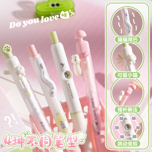 多巴胺中性笔高颜值考试刷题笔