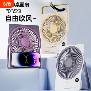 桌面小风扇小型便携式卡片无声电扇学生宿舍床头办公室随身迷你桌上强力电风扇办公桌台扇usb充电台式带支架