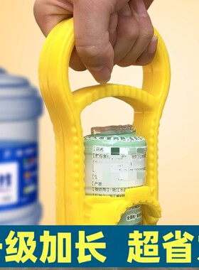 省时省力提桶器升级加厚加长
