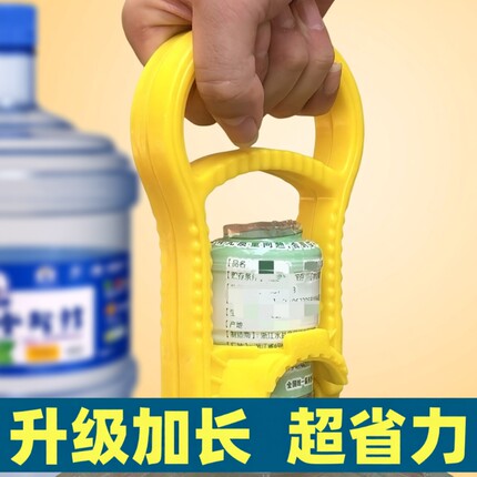 提水器提桶装水提水神器加厚纯净水桶提桶矿泉水桶大桶把手提省力
