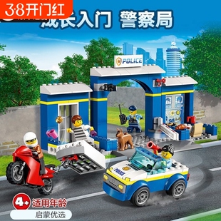 兼容乐高城市系列City警察局大追捕60370警犬积木玩具益智拼装礼