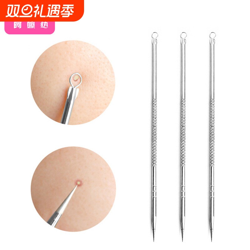 粉刺针AA1sn0-家用挤痘痘工具便携式粉刺针挑痘脸部粉刺挤压用