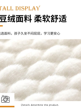 柔软加厚记忆棉教室板凳专用软垫深灰色豆豆绒厂家直发学生屁股垫