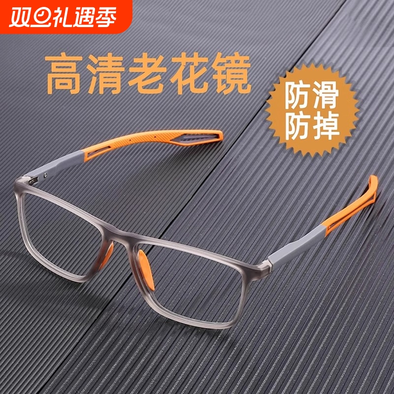 超轻老花镜高清防蓝光男士中老年高档品牌正品老光眼镜女式黑框