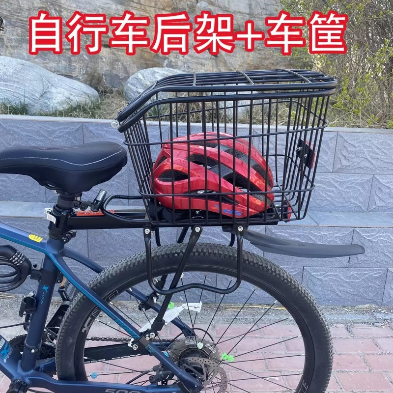 山地车后尾架后车筐自行车后货架钢行李架载人后支架快拆置物架筐