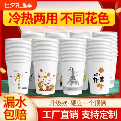 加厚一次性水杯整箱|千人加购