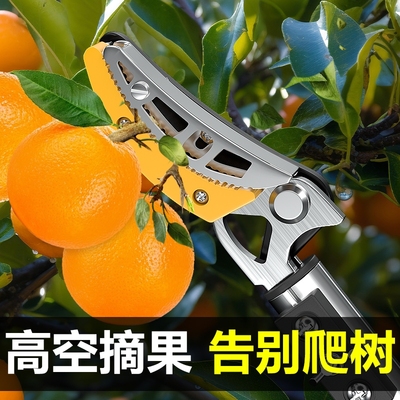 艾瑞泽可伸缩摘果高枝剪