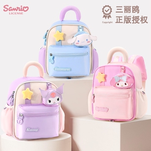 美乐蒂幼儿园书包女孩大班女童2025新款 女宝宝公主包儿童背包