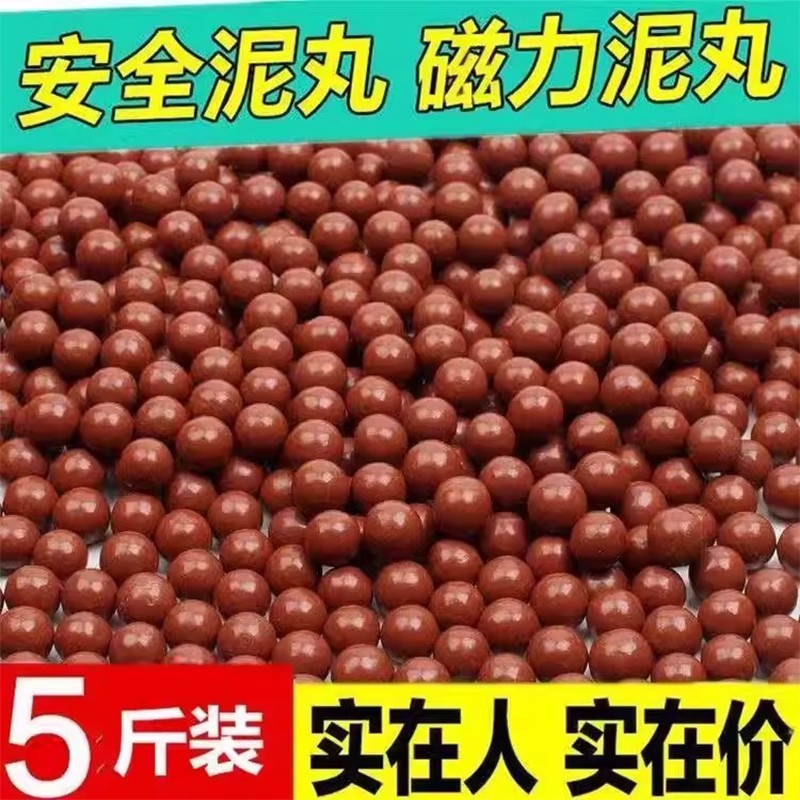 弹弓泥丸安全泥丸子弹8mm9mm10mm弹工钢珠加重磁力泥球超硬陶丸图片