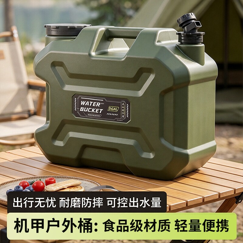 纯净水桶空桶食品级纯净矿泉桶车载储水桶带龙头空桶饮水PE蓄水箱