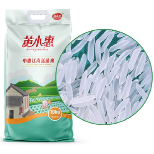 黄小惠江南丝苗米10kg猫牙籼米长粒香米新米一级大米香稻优质当季