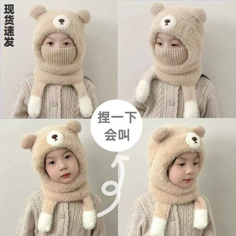 儿童帽子秋冬款可爱小熊男童围脖口罩一体毛绒保暖女宝套头护耳帽,童装/婴儿装/亲子装,帽子,淘宝优惠券,粉丝福利购,淘宝优惠卷