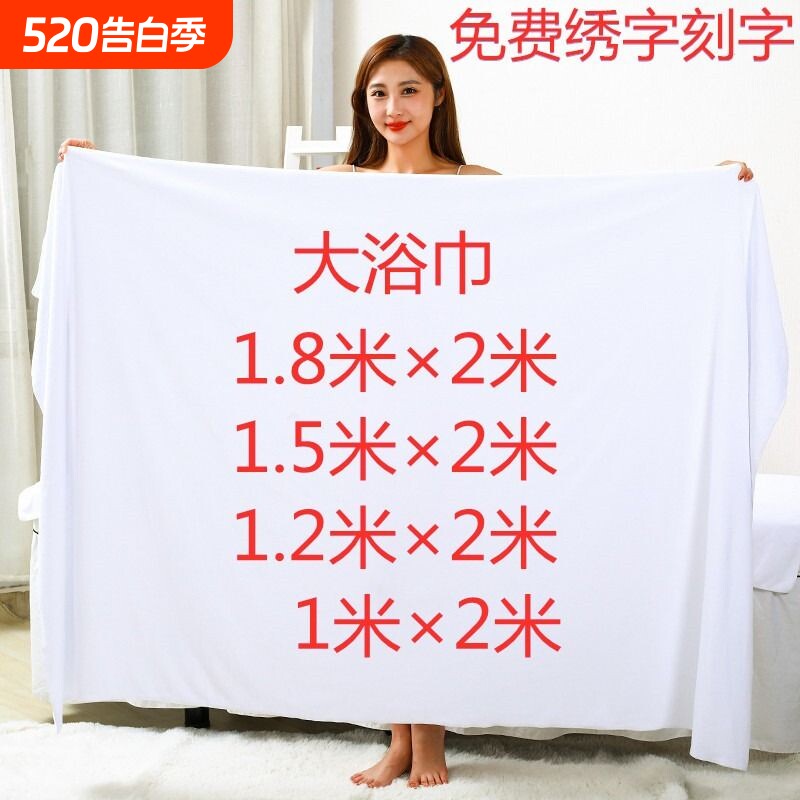 美容院浴巾专用铺床大毛巾酒店洗浴比纯棉吸水超大不掉毛按摩宾馆