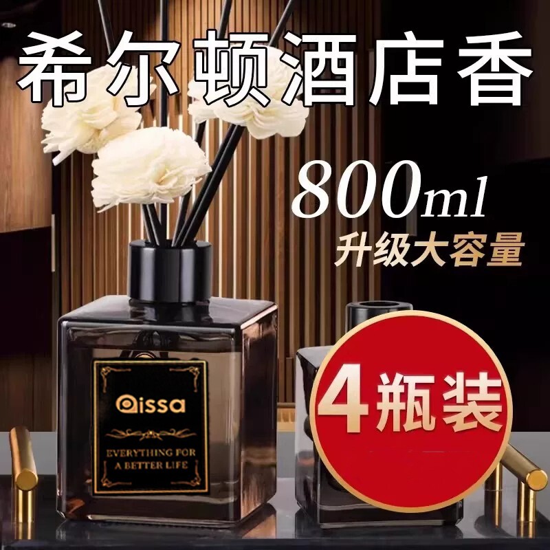 卫生间香薰栀子花香薰室内家用持久留香空气清香型卧室熏香氛酒店