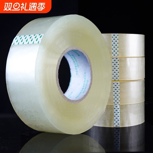 透明胶带高粘性强拉伸多种尺寸