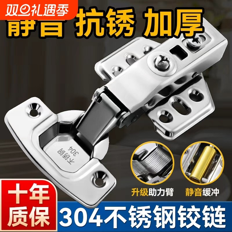铰链304不锈钢橱柜门飞机弹簧荷叶衣柜折叠五金液压缓冲阻尼合页